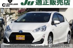 toyota aqua 2015 -TOYOTA--AQUA DAA-NHP10--NHP10-6396009---TOYOTA--AQUA DAA-NHP10--NHP10-6396009-