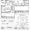 nissan x-trail 2004 -NISSAN--X-Trail T30-023004---NISSAN--X-Trail T30-023004- image 3