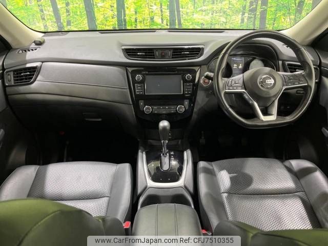 nissan x-trail 2017 -NISSAN--X-Trail DBA-T32--T32-540970---NISSAN--X-Trail DBA-T32--T32-540970- image 2