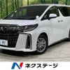 toyota alphard 2021 -TOYOTA--Alphard 6AA-AYH30W--AYH30-0133734---TOYOTA--Alphard 6AA-AYH30W--AYH30-0133734- image 1