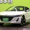 honda s660 2015 quick_quick_DBA-JW5_JW5-1007806 image 1