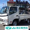 toyota dyna-truck 2015 -TOYOTA 【名変中 】--Dyna TRY220--0114180---TOYOTA 【名変中 】--Dyna TRY220--0114180- image 1