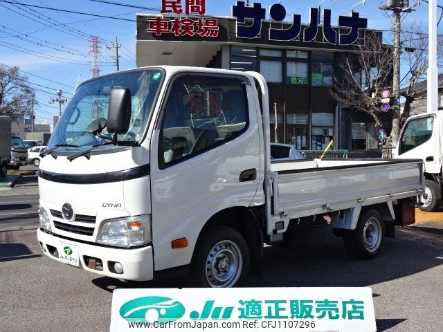 toyota dyna-truck 2015 -TOYOTA 【名変中 】--Dyna TRY220--0114180---TOYOTA 【名変中 】--Dyna TRY220--0114180- image 1