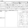 nissan note 2017 -NISSAN--Note DBA-NE12--NE12-210574---NISSAN--Note DBA-NE12--NE12-210574- image 3