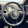 mini mini-others 2018 CFJ1796580 image 11