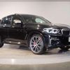 bmw x4 2021 quick_quick_3BA-2V30_WBA2V520109G88607 image 16