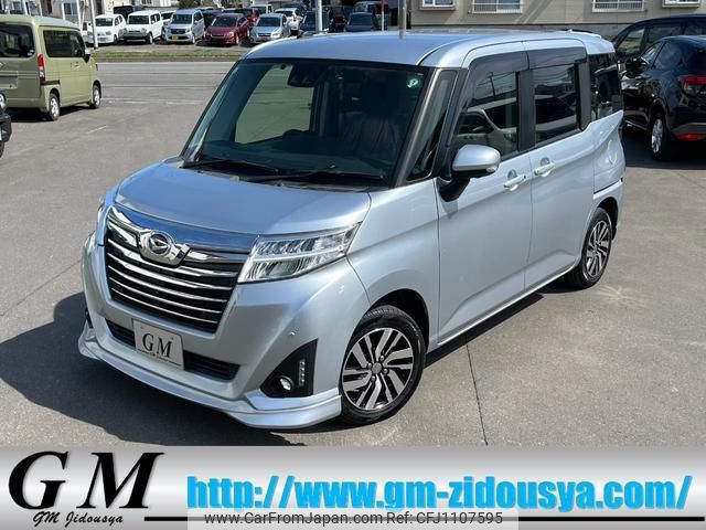 daihatsu thor 2019 -DAIHATSU 【名変中 】--Thor M910S--0011085---DAIHATSU 【名変中 】--Thor M910S--0011085- image 1