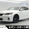 lexus ct 2013 -LEXUS--Lexus CT DAA-ZWA10--ZWA10-2155866---LEXUS--Lexus CT DAA-ZWA10--ZWA10-2155866- image 1