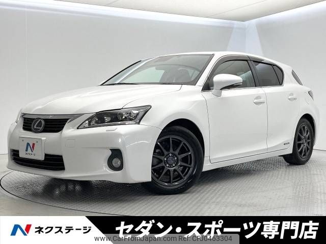 lexus ct 2013 -LEXUS--Lexus CT DAA-ZWA10--ZWA10-2155866---LEXUS--Lexus CT DAA-ZWA10--ZWA10-2155866- image 1