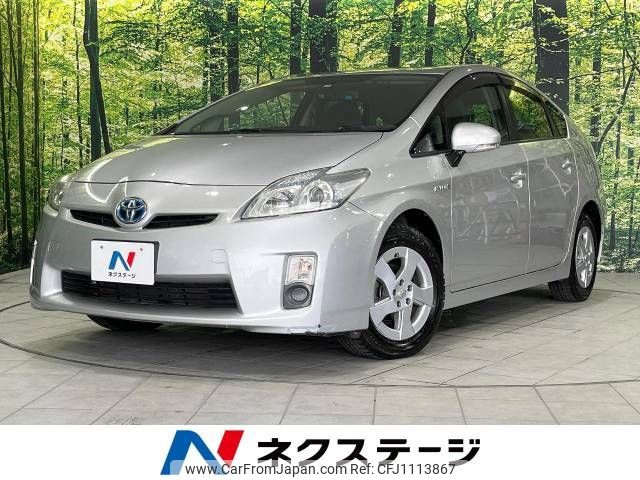 toyota prius 2010 -TOYOTA--Prius DAA-ZVW30--ZVW30-0179238---TOYOTA--Prius DAA-ZVW30--ZVW30-0179238- image 1