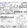 toyota spade 2013 -TOYOTA 【長野 501ﾅ702】--Spade NCP141--9041615---TOYOTA 【長野 501ﾅ702】--Spade NCP141--9041615- image 3