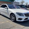 mercedes-benz s-class 2016 -MERCEDES-BENZ--Benz S Class DAA-222057--WDD2220571A191328---MERCEDES-BENZ--Benz S Class DAA-222057--WDD2220571A191328- image 1