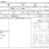 toyota 86 2014 -TOYOTA 【三重 330ｻ7486】--86 DBA-ZN6--ZN6-039747---TOYOTA 【三重 330ｻ7486】--86 DBA-ZN6--ZN6-039747- image 3