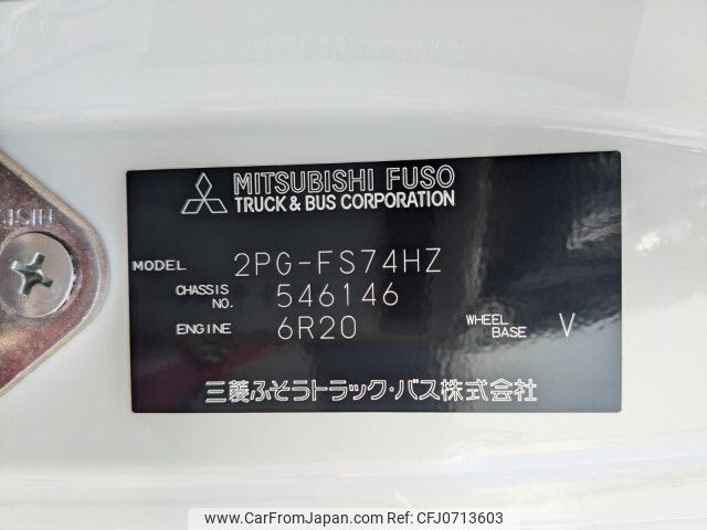 mitsubishi-fuso super-great 2023 -MITSUBISHI--Super Great 2PG-FS74HZ--FS74HZ-546146---MITSUBISHI--Super Great 2PG-FS74HZ--FS74HZ-546146- image 2