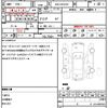 toyota rav4 2019 quick_quick_6AA-AXAH54_AXAH54-2006744 image 21
