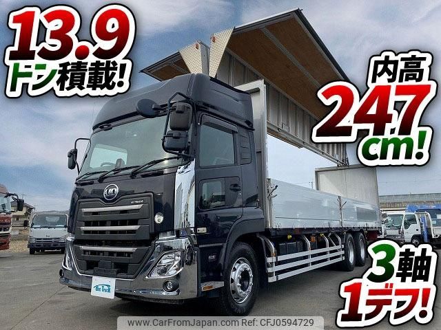 nissan diesel-ud-quon 2019 GOO_NET_EXCHANGE_0700644A30241224W004 image 2