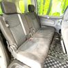 nissan serena 2014 quick_quick_HC26_HC26-106400 image 10