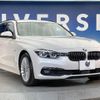bmw 3-series 2016 CFJ7871415 image 17