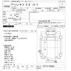 isuzu giga 2011 -ISUZU--Giga CYL77A-7000868---ISUZU--Giga CYL77A-7000868- image 3