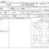 toyota mark-x 2019 -TOYOTA 【多摩 334ﾅ8880】--MarkX DBA-GRX130--GRX130-6113370---TOYOTA 【多摩 334ﾅ8880】--MarkX DBA-GRX130--GRX130-6113370- image 3