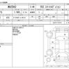 mazda demio 2022 -MAZDA--MAZDA2 5BA-DJLFS--DJLFS-773718---MAZDA--MAZDA2 5BA-DJLFS--DJLFS-773718- image 3