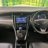 toyota harrier 2017 -TOYOTA--Harrier DBA-ZSU60W--ZSU60-0125967---TOYOTA--Harrier DBA-ZSU60W--ZSU60-0125967- image 2