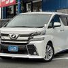 toyota vellfire 2017 -TOYOTA--Vellfire DBA-AGH30W--AGH30-0163202---TOYOTA--Vellfire DBA-AGH30W--AGH30-0163202- image 17