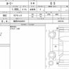 toyota roomy 2017 CFJ1532251 image 6