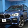 bmw x3 2017 -BMW--BMW X3 LDA-TX20--WBATX32050LB20706---BMW--BMW X3 LDA-TX20--WBATX32050LB20706- image 1