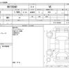nissan ad-van 2019 CFJ1526944 image 3