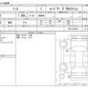 nissan note 2020 CFJ1851860 image 3