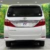 toyota alphard 2013 -TOYOTA--Alphard DBA-ANH25W--ANH25-8048580---TOYOTA--Alphard DBA-ANH25W--ANH25-8048580- image 14