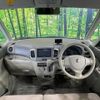 suzuki spacia 2014 CFJ1679856 image 3