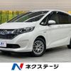 honda freed 2017 -HONDA--Freed DAA-GB7--GB7-1048401---HONDA--Freed DAA-GB7--GB7-1048401- image 1