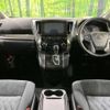 toyota alphard 2021 -TOYOTA--Alphard 3BA-AGH30W--AGH30-9021093---TOYOTA--Alphard 3BA-AGH30W--AGH30-9021093- image 2