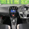 nissan note 2018 CFJ1529538 image 2