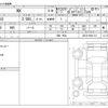 lexus nx 2020 -LEXUS--Lexus NX DBA-AGZ10--AGZ10-6001113---LEXUS--Lexus NX DBA-AGZ10--AGZ10-6001113- image 3
