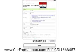 honda cr-z 2010 CFJ1668457
