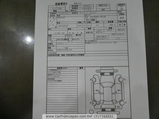 toyota yaris 2020 quick_quick_4BA-GXPA16_GXPA16-0001234 image 2