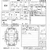 honda fit 2014 -HONDA 【佐世保 500の1151】--Fit GK3-1032629---HONDA 【佐世保 500の1151】--Fit GK3-1032629- image 3