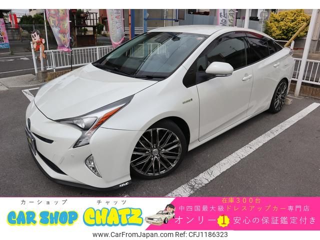 toyota prius 2016 GOO_JP_700102067530250515001 image 1