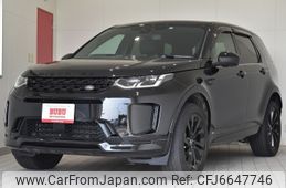rover discovery 2020 CFJ6647746