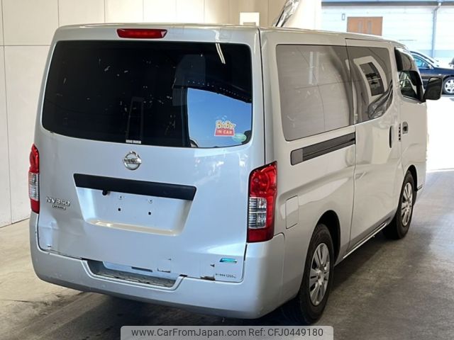 nissan caravan-van 2013 -NISSAN--Caravan Van VW2E26-007342---NISSAN--Caravan Van VW2E26-007342- image 2