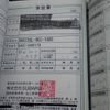 subaru forester 2021 -SUBARU--Forester 5AA-SKE--SKE-049173---SUBARU--Forester 5AA-SKE--SKE-049173- image 30