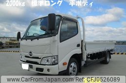 hino dutro 2023 -HINO--Hino Dutoro 2RG-XZU655M--XZU655-0016+++---HINO--Hino Dutoro 2RG-XZU655M--XZU655-0016+++-