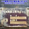 nissan nissan-others 2001 -NISSAN--Nissan Truck CW55XHUD-00080---NISSAN--Nissan Truck CW55XHUD-00080- image 24