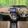 nissan serena 2018 -NISSAN--Serena DAA-HFC27--HFC27-010781---NISSAN--Serena DAA-HFC27--HFC27-010781- image 2