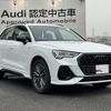 audi q3 2024 quick_quick_3AA-F3DFY_WAUZZZF32R1087231 image 5