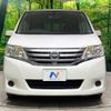 nissan serena 2011 -NISSAN--Serena DBA-C26--C26-023408---NISSAN--Serena DBA-C26--C26-023408- image 16