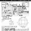 toyota vellfire 2016 CFJ1518803 image 3